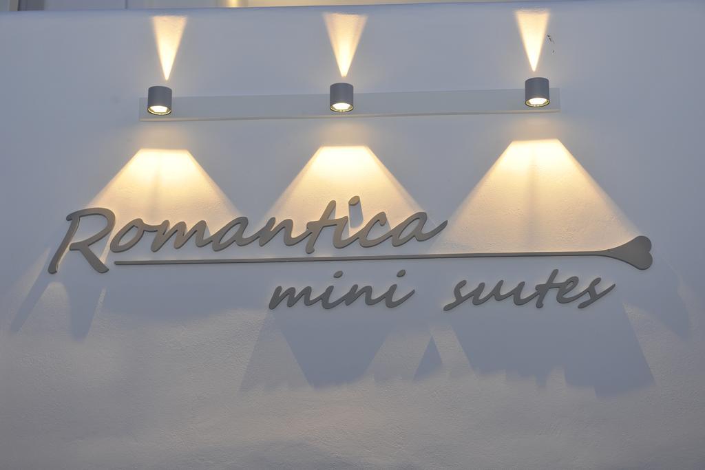 Romantica Suites Νάουσα Εξωτερικό φωτογραφία